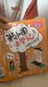 米小圈上學(xué)記二年級 童書 兒童文學(xué) 小學(xué)生課外閱讀書籍（套裝共4冊）注音版 課外閱讀 閱讀 課外書暑假作業(yè) 一升二暑假銜接 小升初暑假銜接 曬單實(shí)拍圖
