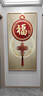 杜慕倫玄關(guān)裝飾畫(huà)豎版客廳走廊過(guò)道背景墻福字高檔入戶(hù)正對門(mén)掛畫(huà)掛墻壁 福星高照 80*160cm【適合墻寬1～1.2米】 晶瓷畫(huà)+金色畫(huà)框【黑色請備注】 曬單實(shí)拍圖