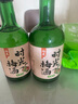 江記酒莊 時(shí)光梅酒果酒 330ml 單瓶裝 8度 微醺果酒 伴手禮 曬單實(shí)拍圖