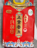 興躍加粗不銹鋼網(wǎng)架燒烤網(wǎng)烤肉網(wǎng)配304不銹鋼托盤網(wǎng)漏烘焙濾水架網(wǎng)格 烤網(wǎng)38X28X1.5CM+304深托盤 曬單實拍圖