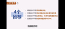 英科醫(yī)療（INTCO）一次性手套丁腈手套中碼100只加厚耐用丁晴白色食品級(jí)橡膠手套 曬單實(shí)拍圖