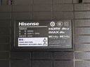 海信電視E8Q 85英寸 信芯H6 U+MiniLED  黑曜屏 首發(fā)330Hz高刷 帝瓦雷音響 E8NPRO升級(jí) 政府補(bǔ)貼85E8Q 85英寸 曬單實(shí)拍圖