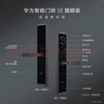 華為智能門鎖SE 貓眼版【Pura 80平安好搭檔】高清貓眼手機(jī)遠(yuǎn)程對(duì)講  支持天地鉤NFC電子鎖 曬單實(shí)拍圖