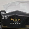 潔柔抽紙 黑Face古龍香水味3層150抽*18包 大規(guī)格M碼 親膚可濕水 整箱 曬單實(shí)拍圖