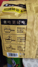 白象 方便面 湯好喝招牌豬骨湯面 濃湯泡面 五連包110g*5包 曬單實拍圖