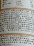 南食召 頭水紫菜 干凈無(wú)沙·免洗免撕 干貨特級紫菜水產(chǎn)干貨 【免撕】頭水紫菜40g 曬單實(shí)拍圖