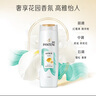潘婷護發(fā)素潤發(fā)乳精華素針對毛躁打結男女士通用 【護】絲質(zhì)順滑精華素200g 曬單實(shí)拍圖