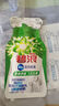 碧浪洗衣原液50gx4袋1次去黃除菌除螨持久留香家用旅行 曬單實拍圖