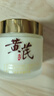 儒意（RUYI）黃芪霜80g老國貨去黃提亮緊致抗皺舒緩補水保濕面霜男女士護膚品 曬單實拍圖