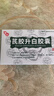 [漢方] 芪膠升白膠囊0.5g*36粒/盒 曬單實(shí)拍圖
