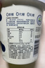 真零酸奶0添加蔗糖代糖1kg*2桶贈暢燃料包 源頭直發(fā) 包郵 曬單實拍圖