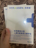沃朗森醫(yī)用補水噴霧生長因子保濕械字號醫(yī)美術后修復皮膚屏障受損修護 曬單實拍圖