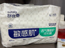 舒比奇（Suitsky）透氣薄敏感肌拉拉褲新生兒超薄柔軟成長(cháng)褲嬰兒尿不濕國產(chǎn)尿褲 【拍5贈禮】紙尿褲L36片 9-14kg 曬單實(shí)拍圖
