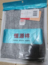 恒源祥七夕【100%純棉】無袖背心男抗菌中老年跨欄修身百搭運動打底汗衫 曬單實拍圖