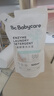 babycare嬰兒寶寶童椰香酵素洗衣液去污除菌蠶絲蛋白柔護清潔洗衣液500ml 曬單實拍圖