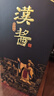 茅臺（MOUTAI）漢醬 匠心傳承 醬香型白酒 53度 500ml*6 整箱裝 曬單實拍圖