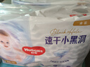 飛鶴星飛帆卓睿 幼兒配方奶粉3段（1-3歲）750g 乳鐵蛋白 育兒補(bǔ)貼 曬單實(shí)拍圖