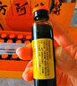 東阿阿膠復方阿膠漿20ml*48支補氣養(yǎng)血提高睡眠阿膠口服液頭暈目眩失眠食欲不振貧血紅參熟地黃黨參無黃芪 曬單實拍圖