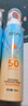 OPOSi兒童水晶防曬噴霧夏季物理防紫外線乳霜寶寶小孩spf50戶外100ml 曬單實拍圖