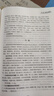【自營(yíng)正版】大劑量中藥臨床應(yīng)用正版 品藥內(nèi)證實(shí)錄正版 許懷新著 小方子治大病書(shū) 名老中醫(yī)疑難病偏方 經(jīng)方合方辨證論治 大劑量中藥臨床應(yīng)用自營(yíng)【抖音推薦單本】 正版 曬單實(shí)拍圖