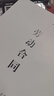 浩立信（LISON）20本裝全國通用勞動(dòng)合同(全日制用工適用) 人力資源和社會(huì)保障局監(jiān)印 勞動(dòng)合同(通用版) 曬單實(shí)拍圖
