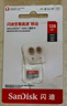 閃迪（SanDisk）128GB TF（MicroSD）內(nèi)存卡 A1 U1 C10 至尊高速移動(dòng)版存儲(chǔ)卡 讀速140MB/s 手機(jī)平板游戲機(jī)內(nèi)存卡 曬單實(shí)拍圖