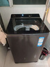 海爾（Haier）云溪波輪洗衣機(jī)全自動(dòng)雙動(dòng)力后置觸控【ES100B56Plus6】10KG直驅(qū)變頻精華洗家電國(guó)家補(bǔ)貼 一級(jí)能效 曬單實(shí)拍圖