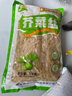 芥菜絲芥早餐即食咸菜絲批發(fā)大頭菜絲大缸腌制 芥菜絲2斤 曬單實拍圖