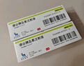 【原研藥】諾和達 德谷胰島素注射液 3ml:300IU(筆芯)/盒（冷鏈產(chǎn)品） 曬單實拍圖