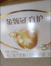 伊利金領冠育護【5倍DHA好腦力】幼兒奶粉3段(1-3歲)1200g三聯裝 曬單實拍圖