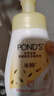旁氏（POND'S）米粹潤澤保濕潔面泡泡160ml 氨基酸洗面奶男女去角質(zhì) 520 曬單實拍圖