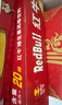 紅牛 (RedBull)  維生素風(fēng)味飲料  250ml*20罐禮盒裝 曬單實(shí)拍圖