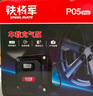 鐵將軍車載充氣泵汽車輪胎打氣泵電動(dòng)自行車充氣泵打氣筒充氣寶P05pro 曬單實(shí)拍圖