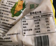 岳雁（yueyan） 青豌豆粒+甜玉米粒 速凍新鮮水果蔬菜什錦冷凍青豆粒生鮮 甜玉米粒4斤【凈重】 曬單實(shí)拍圖