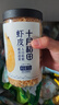 十月稻田 大連產(chǎn)淡干蝦皮 110g 不咸可打粉 紫菜蛋花湯 海米干 蝦米皮 曬單實拍圖