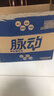 脈動(dòng)三口味青檸桃子雪柚橘子600ML*15瓶低糖維生素運(yùn)動(dòng)飲料宋雨琦同款 曬單實(shí)拍圖