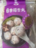 四海魚蛋供港品質(zhì)魚籽包心丸一斤裝500g火鍋食材關(guān)東煮丸子生鮮麻辣燙 曬單實拍圖
