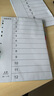 金得利 50張5套10頁(yè)彩色11孔分頁(yè)紙A4隔頁(yè)紙index索引紙文件夾活頁(yè)紙紙質(zhì)分類(lèi)卡紙目錄頁(yè)標簽分隔頁(yè)卡T1410-A 曬單實(shí)拍圖
