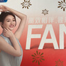 FANCL HealthScience女性50+每日營(yíng)養包 30袋/包*3 免疫力 高端禮盒中秋送禮 長(cháng)輩父母 曬單實(shí)拍圖