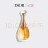 迪奧DIOR真我繆斯?jié)庀闼?0ml花香調(diào)香氛禮盒七夕情人節(jié)生日禮物女 曬單實(shí)拍圖