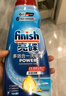 finish亮碟 洗碗粉套裝 洗碗粉洗碗鹽漂洗劑 洗碗機(jī)洗滌劑耗材強(qiáng)力清潔 曬單實(shí)拍圖