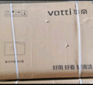 華帝（VATTI）水槽大單槽 洗菜盆一體盆304不銹鋼廚房水槽洗碗池 臺上中下安裝 曬單實拍圖