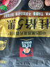 桂格（QUAKER）5黑混合即食燕麥片518克 添加黑芝麻 零添加白砂糖 曬單實拍圖