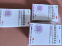 [三益]鹽酸萘甲唑啉滴鼻液 0.1%*8ml 10盒裝 0.1%*8ml/盒 用于過(guò)敏性及炎癥性鼻充血 急慢性鼻炎 正品好藥 曬單實(shí)拍圖