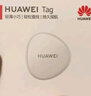 華為 Tag 輕薄小巧華為tag防丟精靈（單件裝）防丟器追蹤器 防丟提醒 適配華為手機(jī)Pura70/nova 14系列 曬單實(shí)拍圖