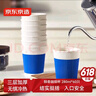 京東京造 紙杯一次性杯子咖啡杯三層加厚食品級辦公家用水杯280ml【60只】 曬單實拍圖