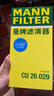 曼牌（MANNFILTER）空調(diào)濾套裝空調(diào)濾芯空調(diào)格內(nèi)置+外置適用奧迪A4L/A5/Q5 曬單實拍圖
