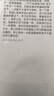 奔圖（PANTUM） M6202NW/M6202W青春版/M6206W黑白激光無線打印家用作業(yè)打印 學生家用/辦公復印掃描多功能一體機 M6202W 青春版 標準版 曬單實拍圖