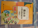 書(shū)行 小學(xué)生三年級衡水體英語(yǔ)練字帖四五六年級上下冊同步人教版單詞英文字母兒童描紅本 四年級上冊 曬單實(shí)拍圖