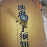 語(yǔ)森憶記錄儀微型隨身隱藏胸前小型帶錄像DV錄像功能一體機運動(dòng)相機官 D3超清版無(wú)卡錄音錄像夜視 曬單實(shí)拍圖